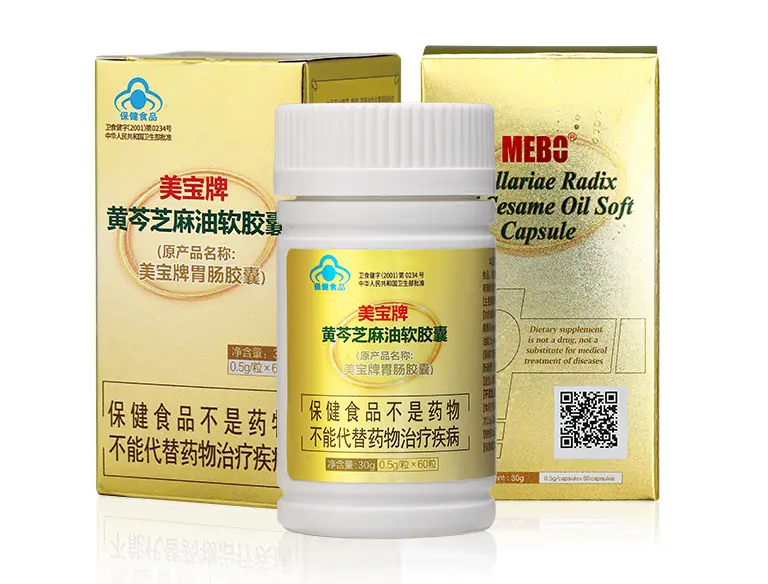 胜游亚洲胃肠胶囊